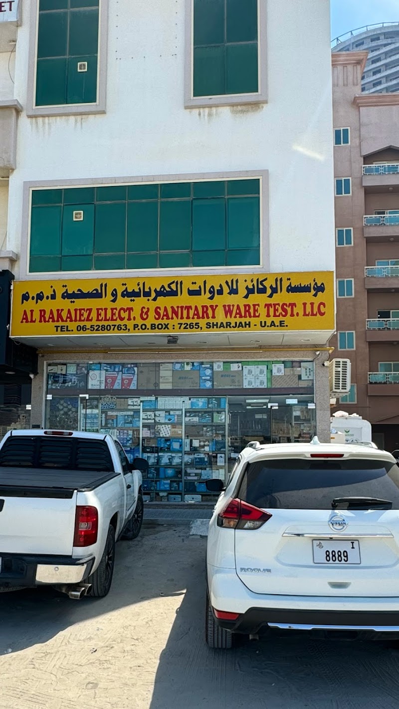 Al Rakaiez Electric & Sanitary Ware Est. LLC — Paints Coatings in Sharjah, Al Khan