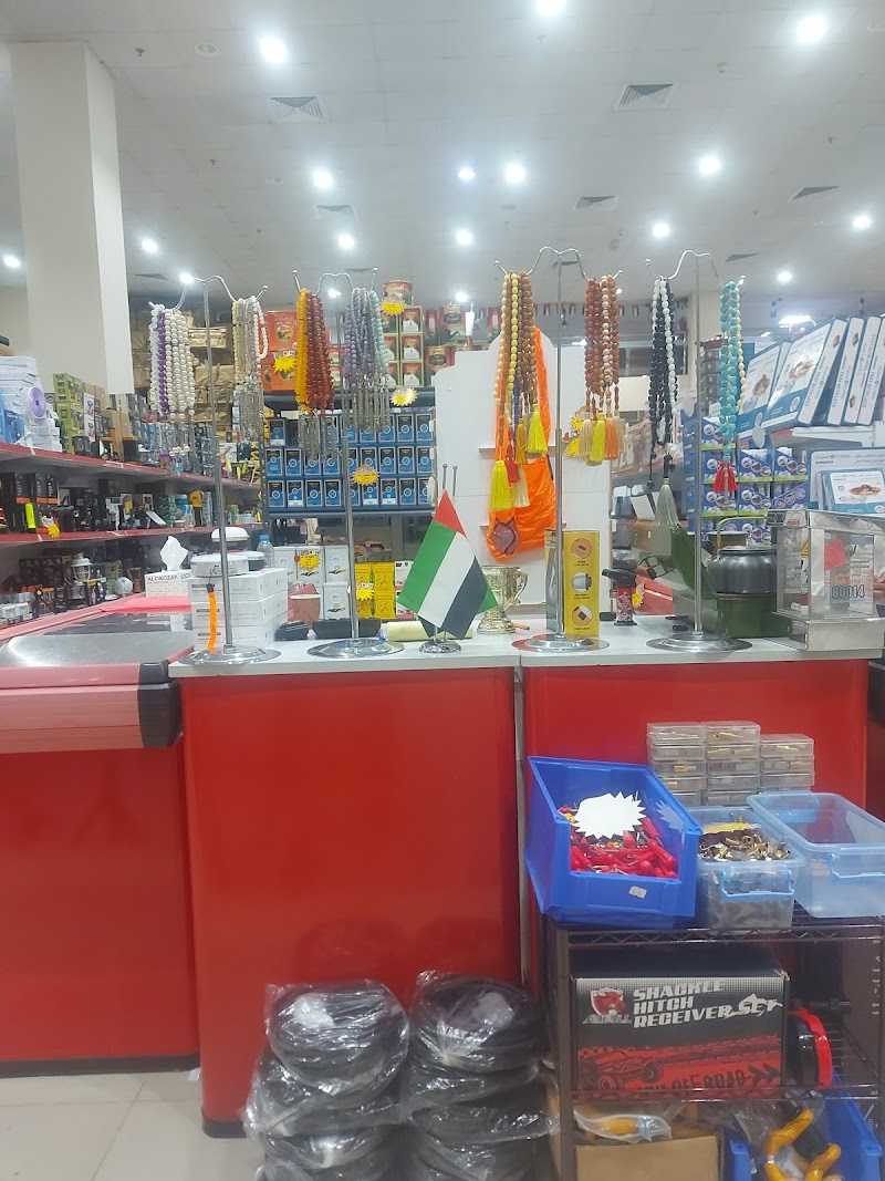 Istanbul Picnic Accessories — Bicycles Accessories in Sharjah, Al Khan - Image 5