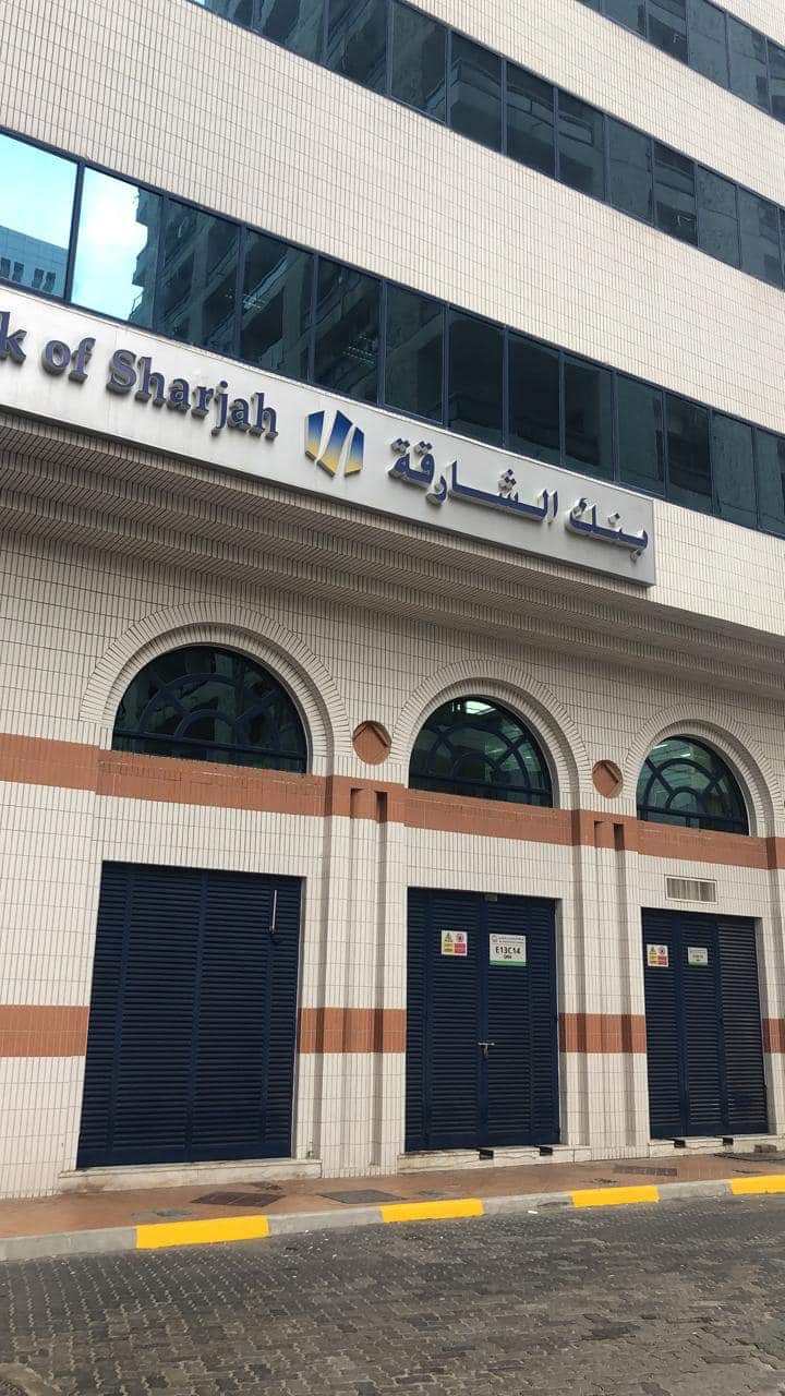 Bank of Sharjah — Business Services in Sharjah, Al Khan
