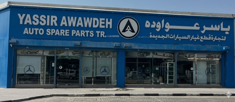 YASER AWAWDEH AUTO SPARE PARTS — Motorbike Parts Accessories in Sharjah, Al Nahdah