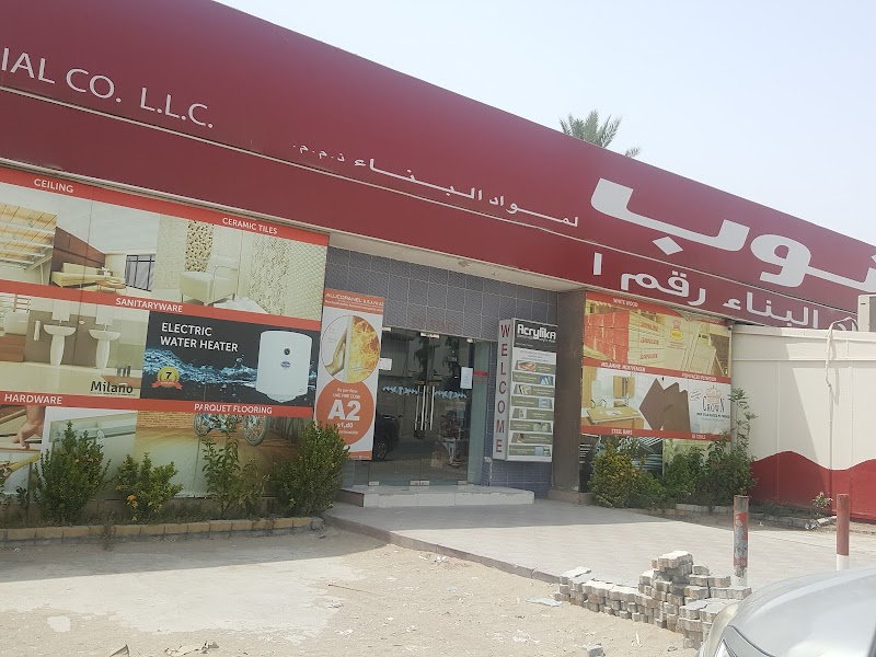 Danube Building Materials Company LLC — Paints Coatings in Sharjah, Al Khan - Image 3
