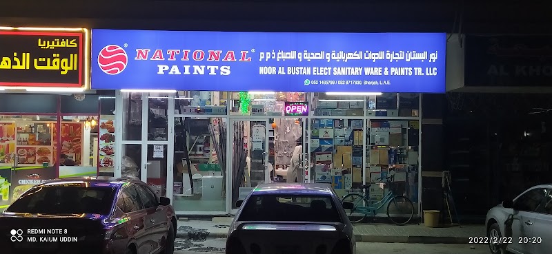 NOOR AL BUSTAN Electric Senatari & Paint TR. L.L.C — Hand Tools in Sharjah, Al Khan