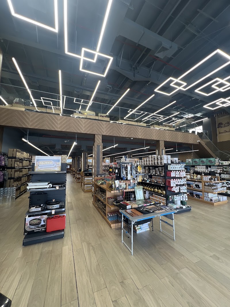 ALHOR CAMPING & HUNTING TOOLS- Sharjah Branch — Camping Gear in Sharjah, Al Khan - Image 2