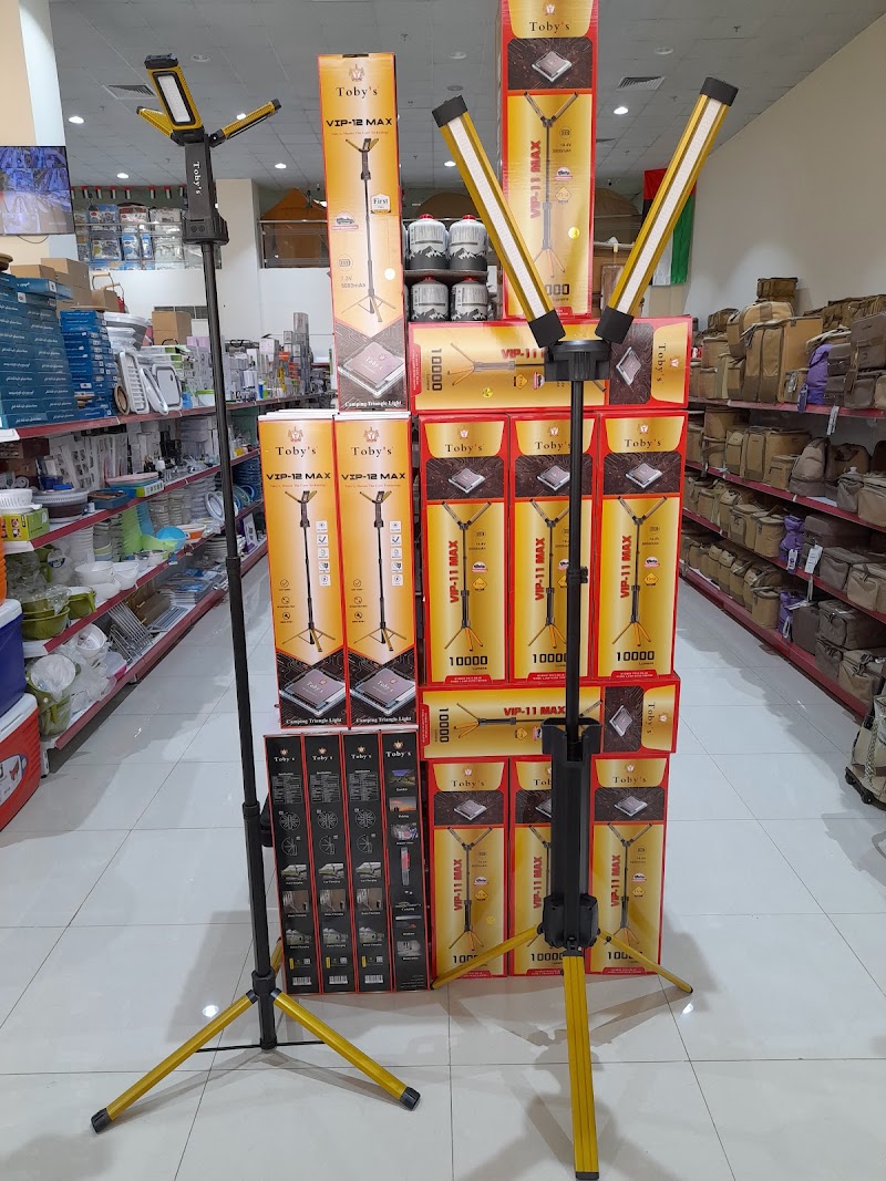 Istanbul Picnic Accessories — Camping Gear in Sharjah, Al Khan - Image 4