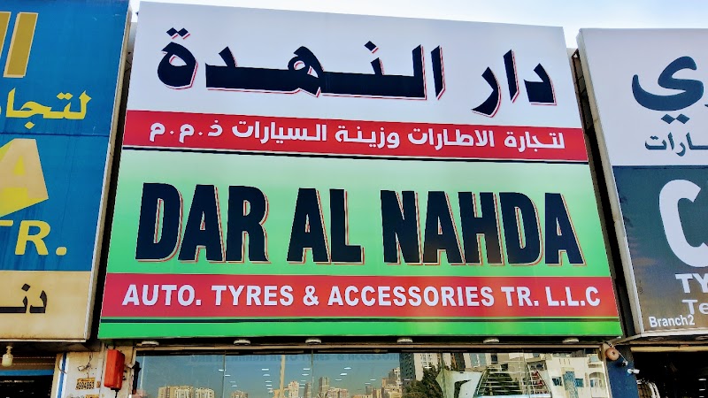 Dar Al Nahda Auto Tyres & Accessories Trdg LLC — Tyres Rims Wheels in Sharjah, Al Nahdah