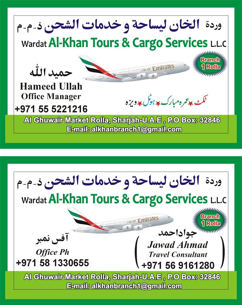 wardet Al Khan Tours BR:1 — Personal Services in Sharjah, Al Khan - Image 3