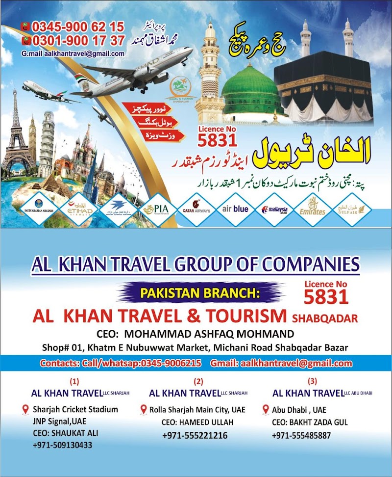 wardet Al Khan Tours BR:1 — Personal Services in Sharjah, Al Khan - Image 5