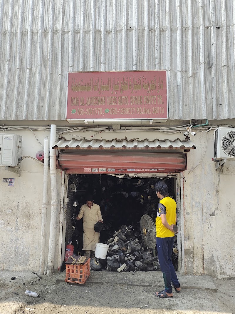 Hardware Tools Store — Hinges Handles Fittings in Sharjah, Al Nahda