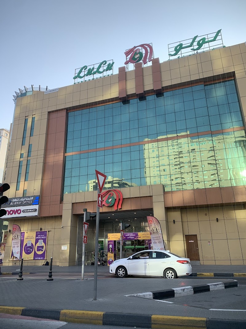 Lulu Hypermarket - Al Majaz — Kitchenware Cookware in Sharjah, Al Khan