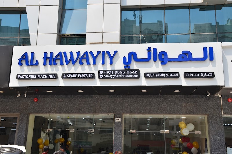 Al Hawayiy Factories Machines & Spare Parts Trd — Welding Machines in Sharjah, Al Khan - Image 3