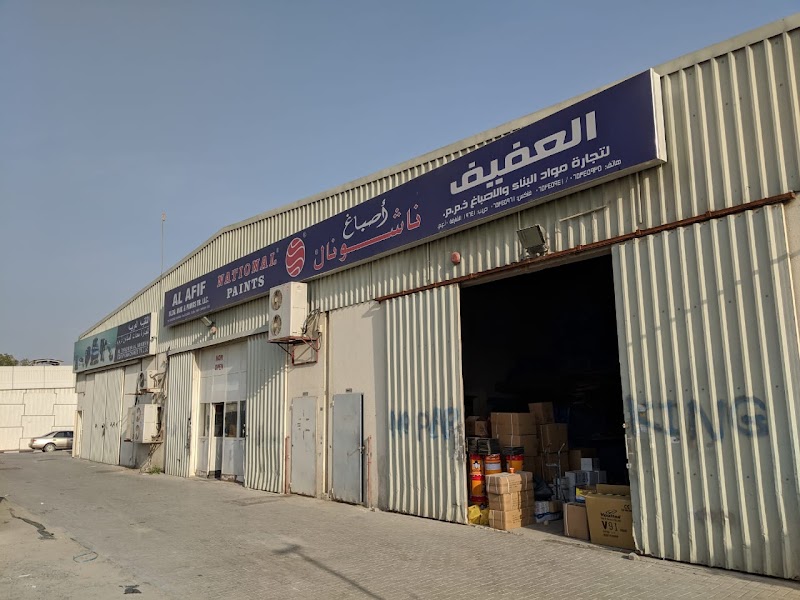 AL AFIF BUILDING MATERIALS & PAINTS TRADING LLC — Lighting Fixtures in Sharjah, Al Khan