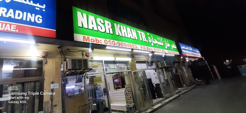 Nasr khan Used furniture — Outdoor Furniture in Sharjah, Al Khan