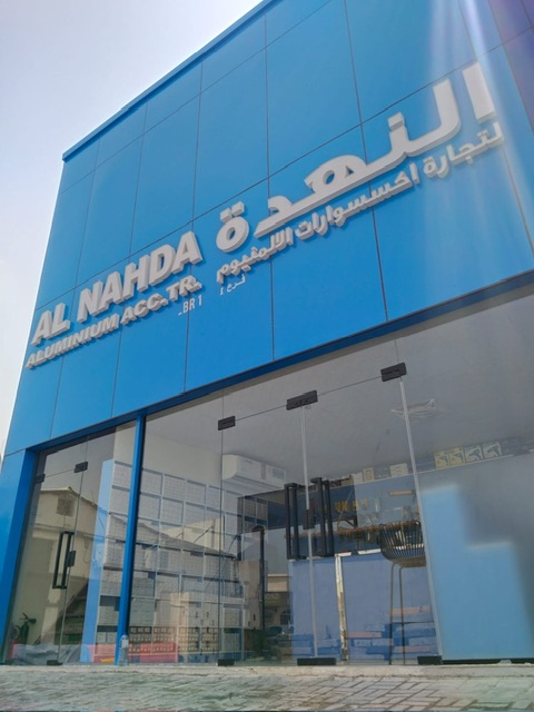 Al Nahda Aluminium Accessories Trdg — Doors Windows Frames in Sharjah, Al Nahda
