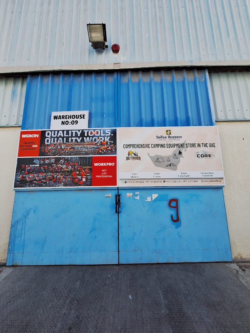 Outdoor Life - Warehouse — Water Sports Gear in Sharjah, Al Khan
