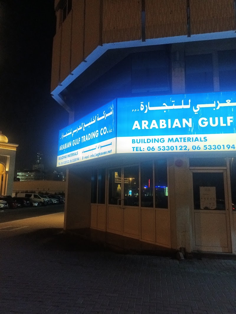 Arabian Gulf Trading Co LLC, HEAD OFFICE — Wood Plywood Mdf Sheets in Sharjah, Al Khan - Image 3