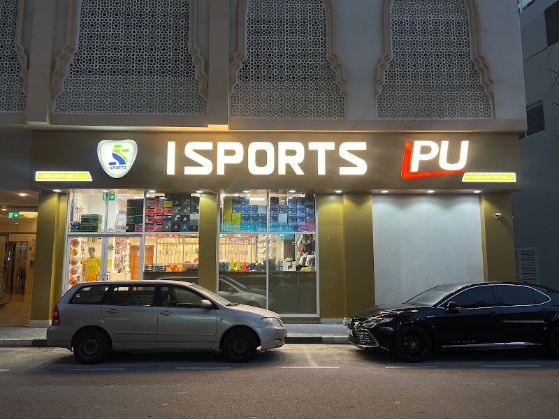I SPORTS — Water Sports Gear in Sharjah, Al Khan