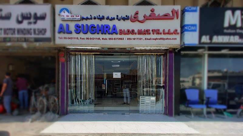 Al Sughra Building Material Trading LLC — Wood Plywood Mdf Sheets in Sharjah, Al Khan