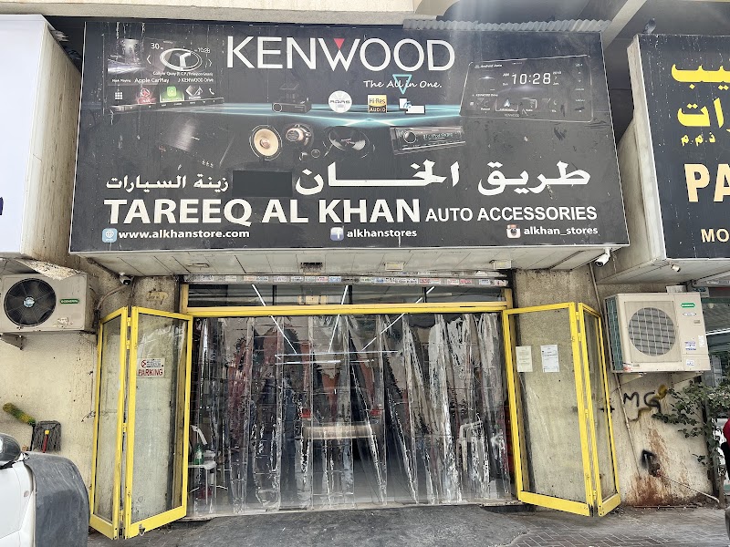 Tareeq Al Khan Auto Accessories & Upholstery — Personal Services in Sharjah, Al Khan