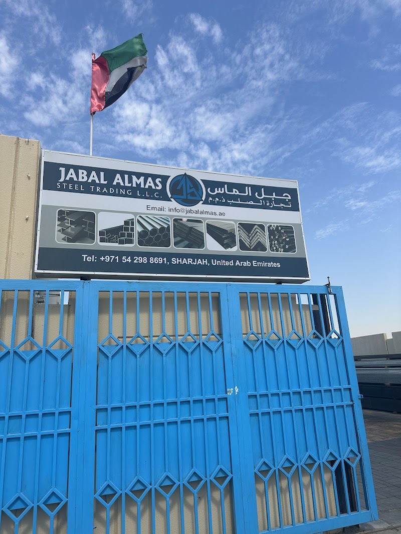 Jabal Almas Steel Trading L.L.C — Steel Metal Products in Sharjah, Al Khan