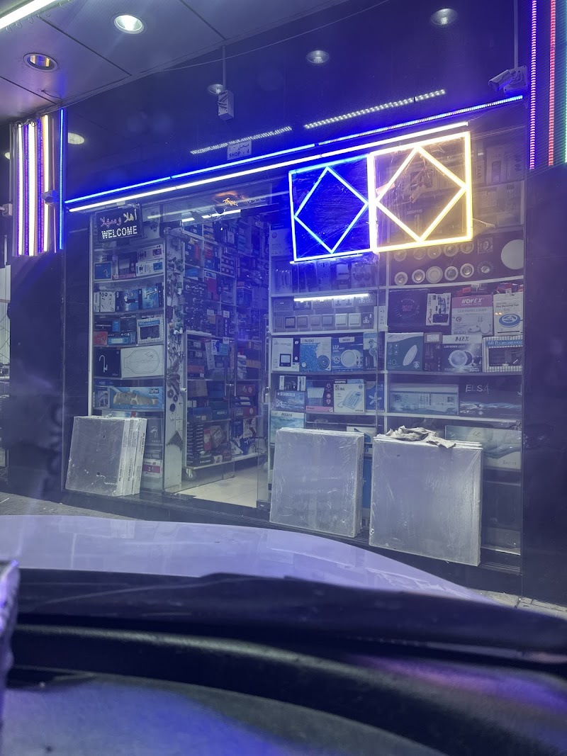 Al Tawoon Sanitary Hardware Shop — Power Tools in Sharjah, Al Khan