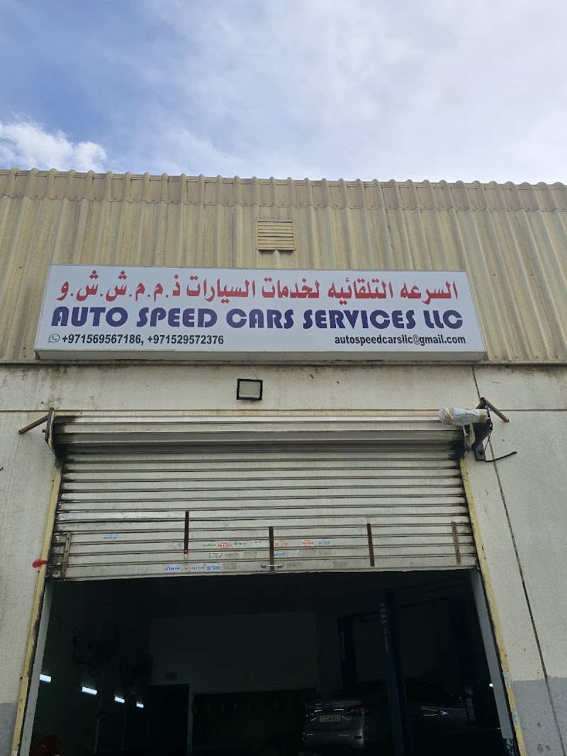 AutoSpeed Cars Services LLC — Vehicle Services in Sharjah, Al Khan