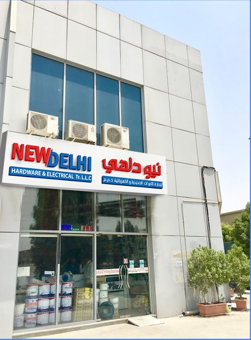 New Delhi Hardware & Electrical Trading L.L.C — Tool Sets Kits in Sharjah, Al Khan - Image 3