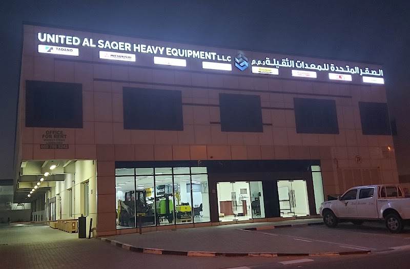 United Al Saqer Heavy Equipment (SPARE PARTS) — Construction Machinery in Dubai, Downtown - Image 3