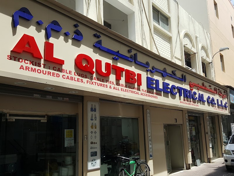 Al Qutbi Electrical Co. L.L.C. — Cables Wires in Dubai, Downtown - Image 2