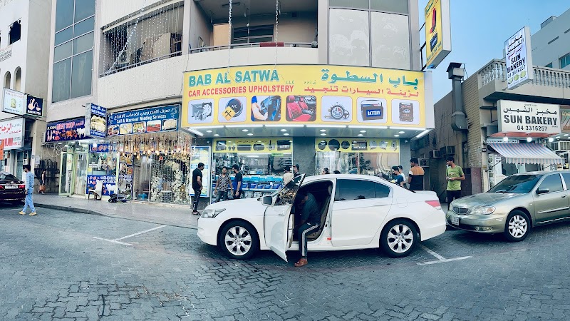 Bab AlSatwa Car Accessories — Car Accessories in Dubai, Downtown