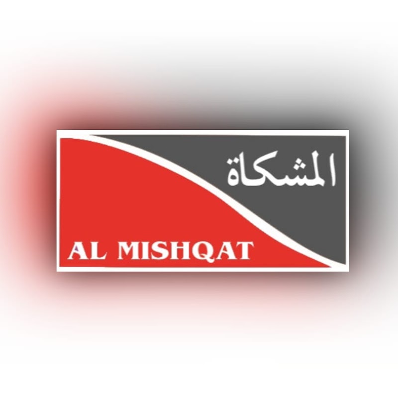 AL Mishqat Building Materials Trading Co. LLC — Construction Services in Dubai, Downtown - Image 4