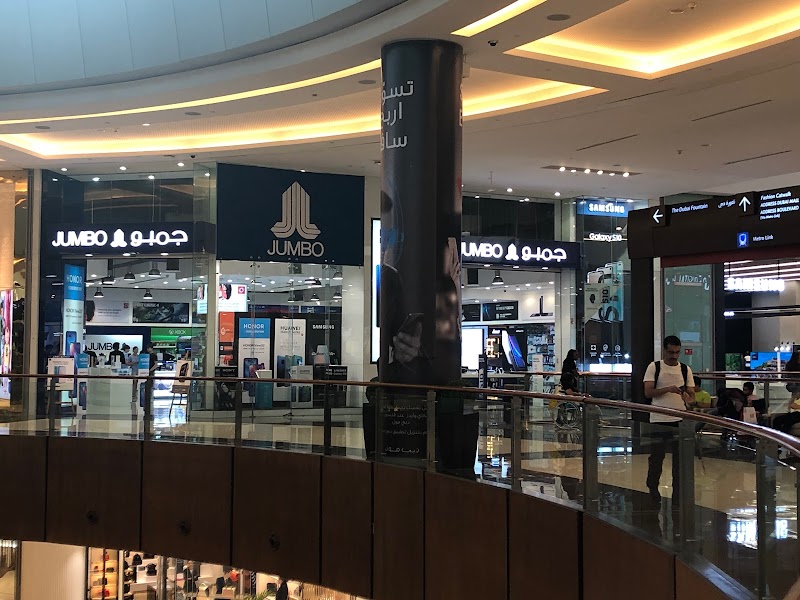 Jumbo Electronics - Dubai Mall — Laptops Desktops Accessories in Dubai, Downtown - Image 4