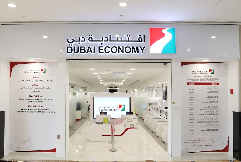 Tasheel Business Center - Al Barsha Mall — Business Services in Dubai, Al barsha - Image 2