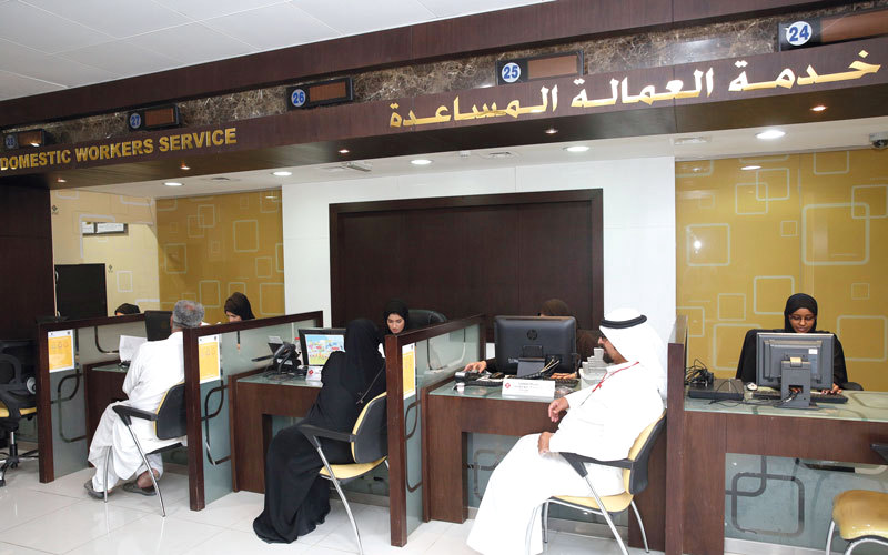 Al Barsha Government Services — Personal Services in Dubai, Al barsha - Image 3