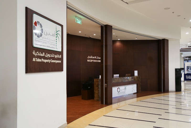 Tasheel Business Center - Al Barsha Mall — Personal Services in Dubai, Al barsha - Image 5