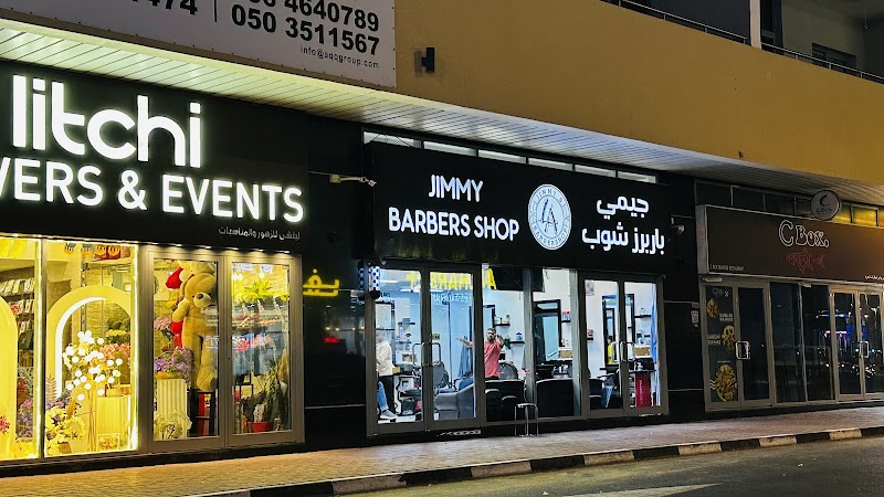 Rasis Business Center — Personal Services in Dubai, Al barsha - Image 4