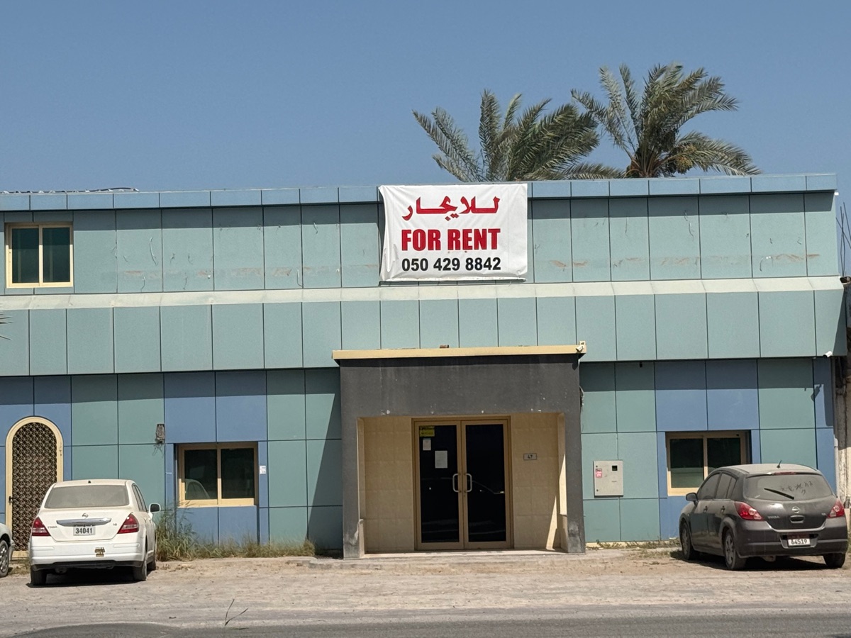 **للإيجار For Rent | مبنى إداري وتجاري مميز في منطقة الرمس – رأس الخيمة 
