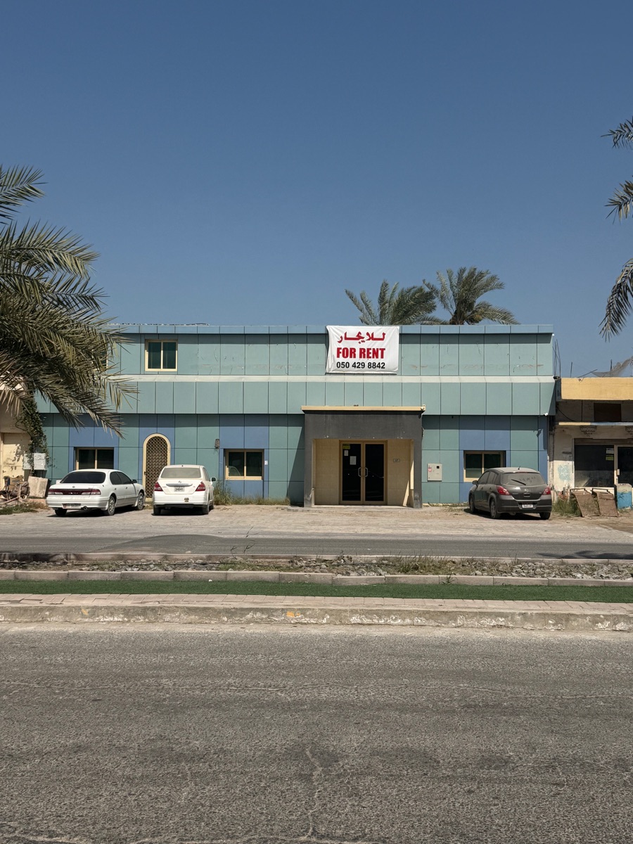 **للإيجار For Rent | مبنى إداري وتجاري مميز في منطقة الرمس – رأس الخيمة  - Image 3