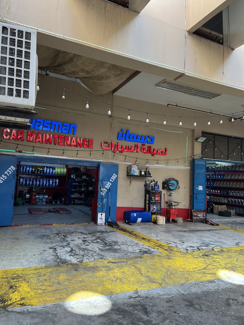 DASMAN CAR MAINTENANCE — Car Repair Services in Al Raas - Image 3