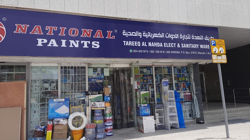 Tareeq Al Nahda Elec & Sanitary Ware Tr — Plumbing Sanitary Ware in Sharjah, Al Nahda - Image 2