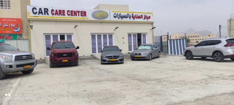 مركز OCCR لخدمات المركبات — Car Repair Services in Al Humrah