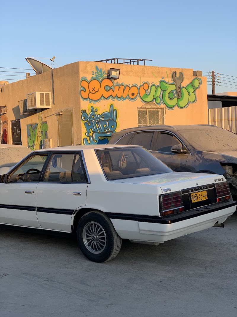 كراج بن مسعود — Car Repair Services in Al Humrah