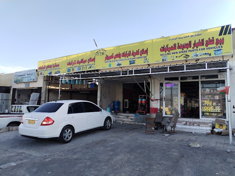 المحيط لخدمات السيارات — Car Repair Services in Al Humrah