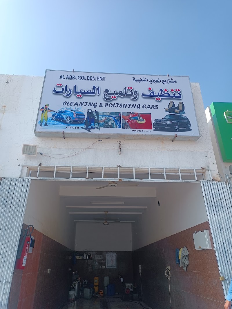 المحيط لخدمات السيارات — Car Repair Services in Al Humrah - Image 2