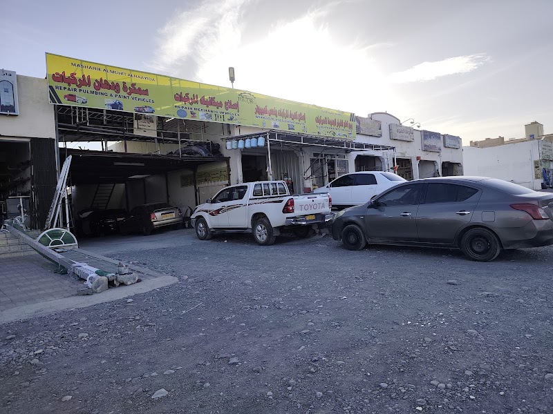 المحيط لخدمات السيارات — Car Repair Services in Al Humrah - Image 3