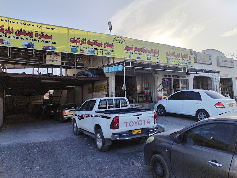 المحيط لخدمات السيارات — Car Repair Services in Al Humrah - Image 4