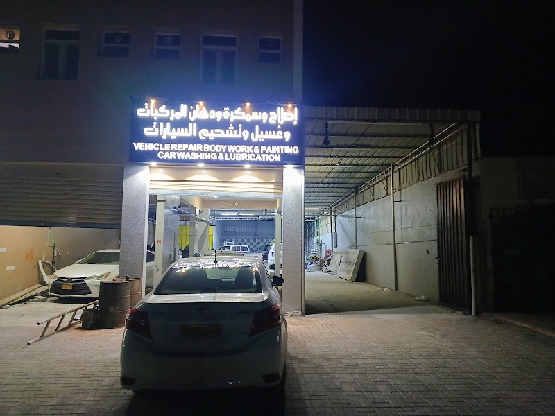 Dat khail trade.est — Car Repair Services in Al Humrah