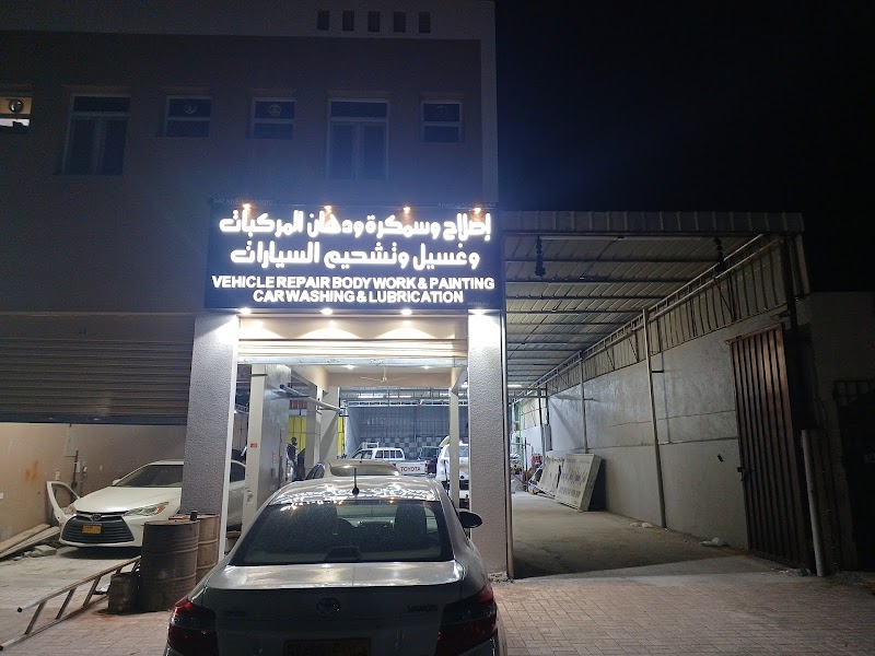 Dat khail trade.est — Car Repair Services in Al Humrah - Image 3