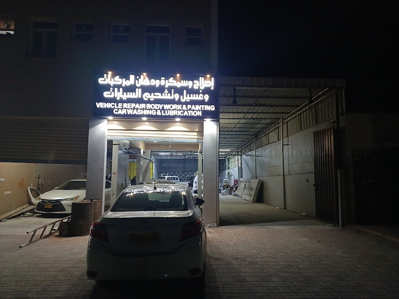 Dat khail trade.est — Car Repair Services in Al Humrah - Image 4