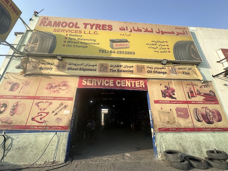 Al Ramool Tyre Repairing Services — Tyre Repair Services in Al Rashidiya