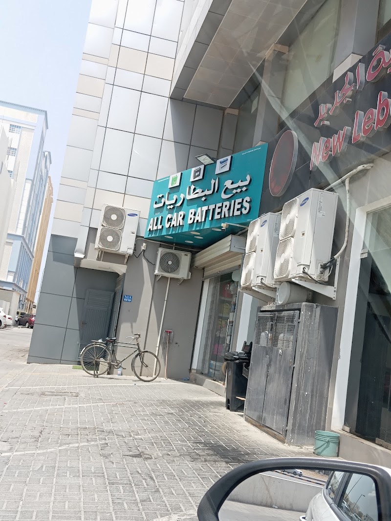 Tyre Sales And Service محل بيع الاطارات — Tyre Repair Services in Al Humrah